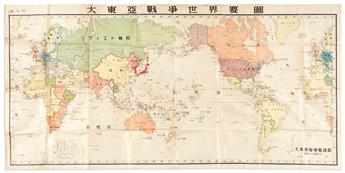 (WORLD WAR II.) Together two oversize Japanese Navy world maps.